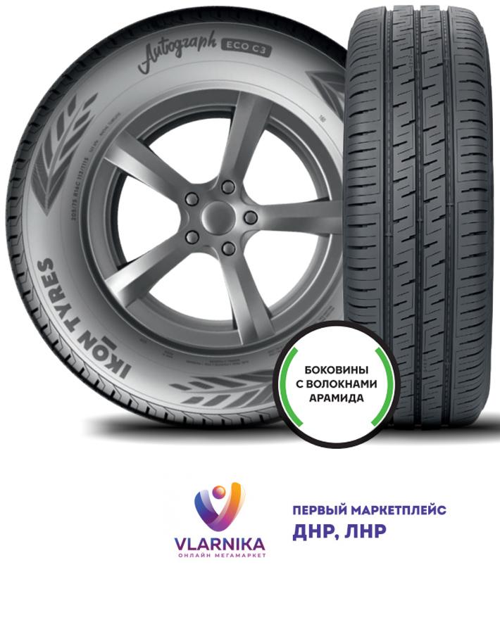 R16C Ikon Tyres Autograph Eco C3 (code  T731616) - VLARNIKA в Луганске