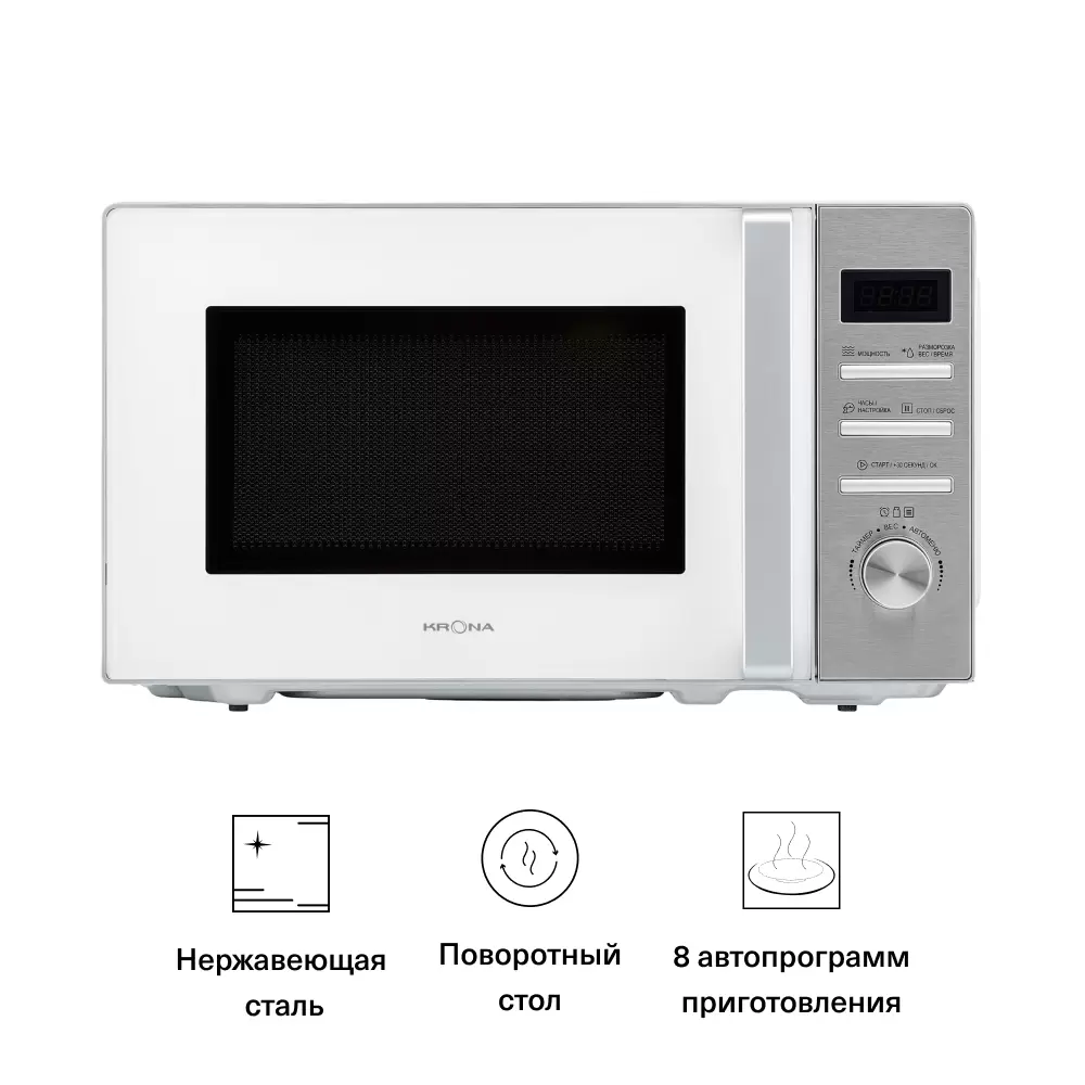 Микроволновая печь соло Krona Quantum 44 White/Inox - VLARNIKA в Донецке