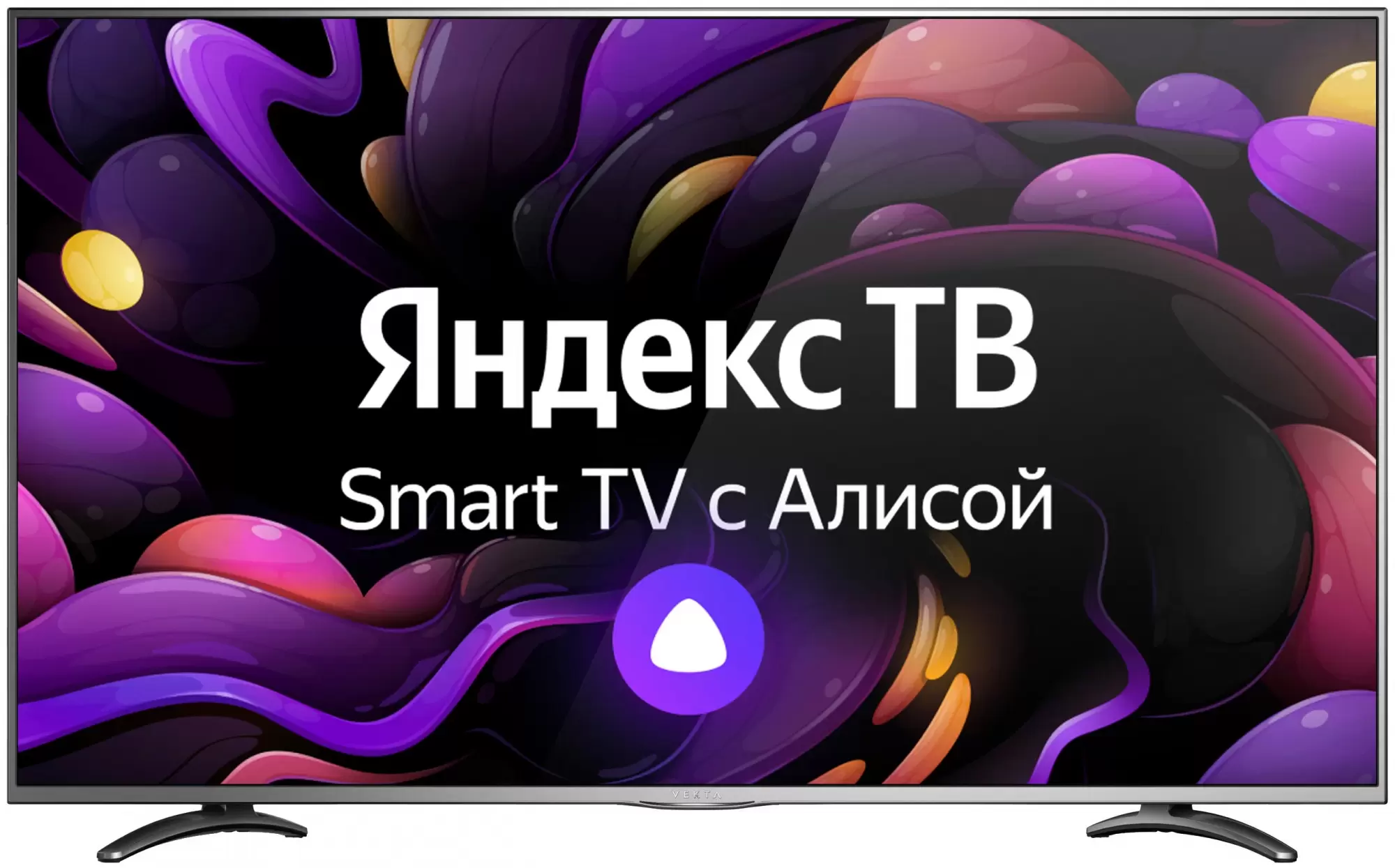 Телевизор Vekta LD-55SU8921BS, 55"(140 см), UHD 4K - VLARNIKA в Донецке