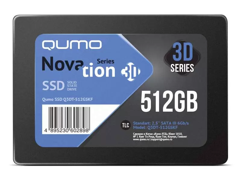 SSD накопитель QUMO Novation 2.5" 512 ГБ (Q3DT-512GSKF) - VLARNIKA в Донецке
