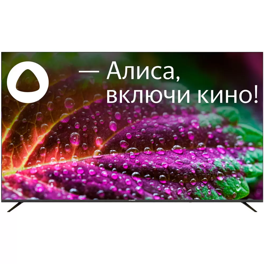 Телевизор Hyundai H-LED75BU7005, 75"(190 см), UHD 4K - VLARNIKA в Донецке
