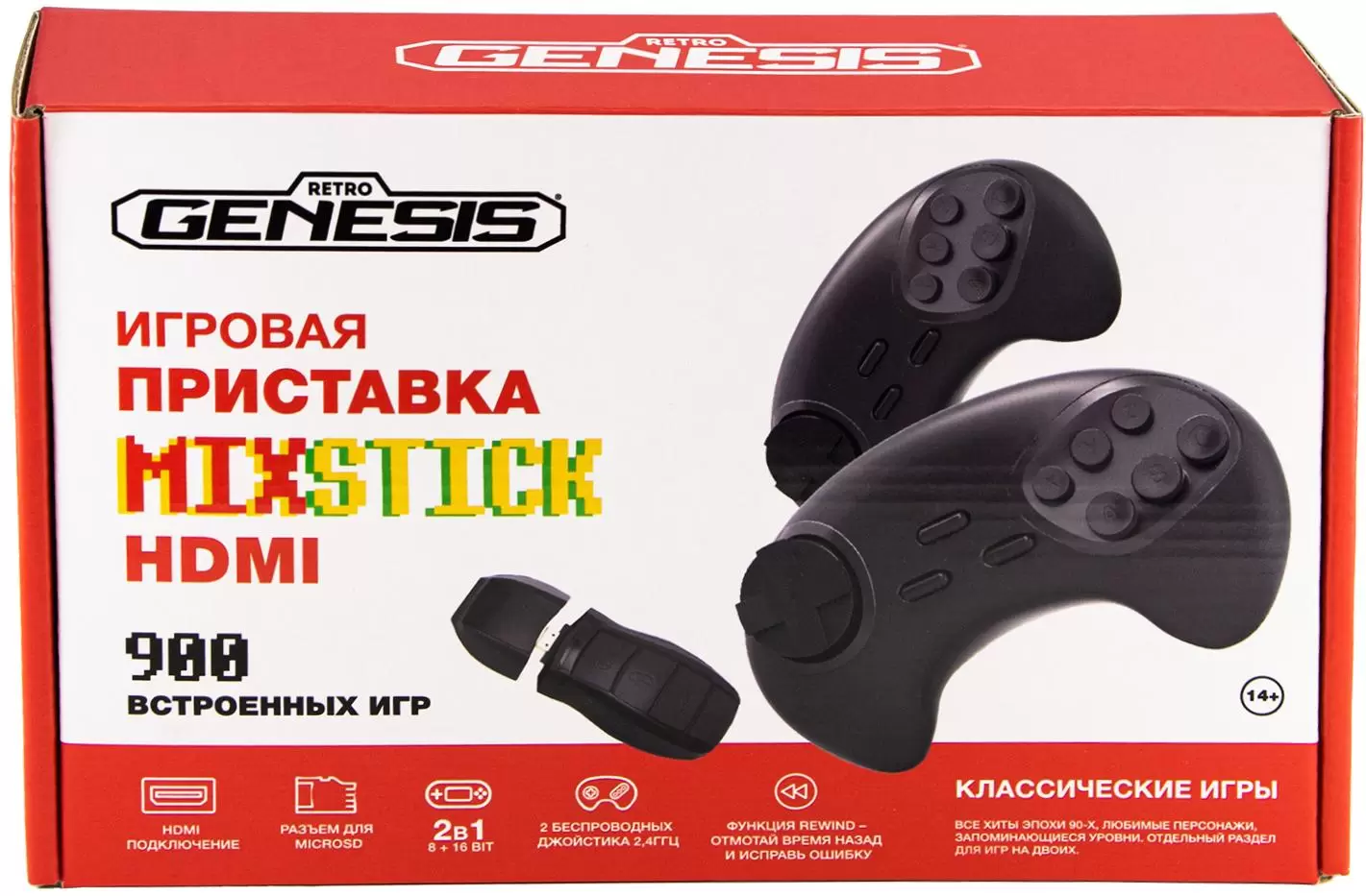 Игровая приставка 8 bit + 16 bit Retro Genesis MixStick HD +900 игр +2 геймпада Черный 