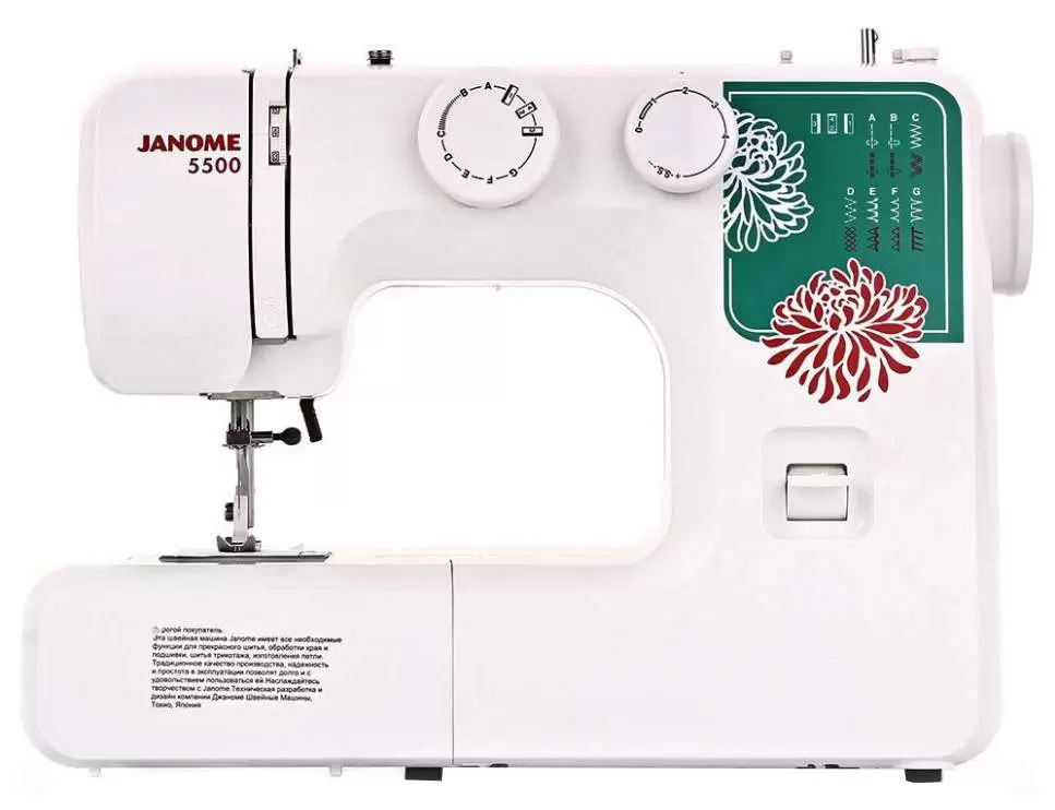 Швейная машина Janome 5500 - VLARNIKA в Луганске