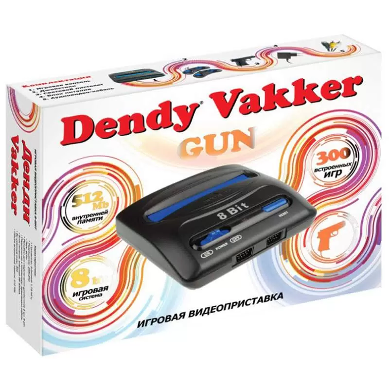 Игровая приставка Dendy Vakker 300 игр + световой пистолет - VLARNIKA в Луганске
