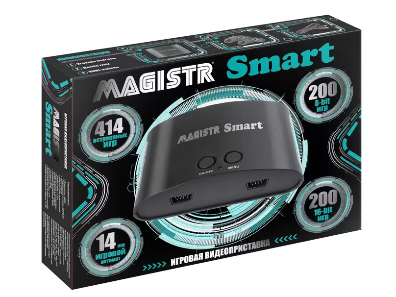 Игровая приставка Magistr Smart 414 игр - VLARNIKA в Луганске