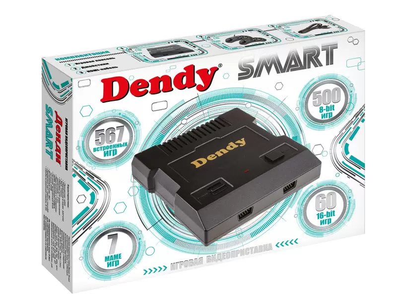Игровая приставка Dendy Smart 567 игр - VLARNIKA в Луганске