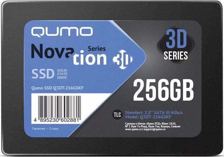 SSD накопитель QUMO Novation 2.5&amp;#34; 256 ГБ (Q3DT-256GSKF) 
