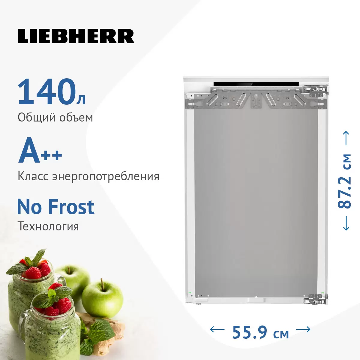 Встраиваемый холодильник LIEBHERR IRe 3900-20 001 белый - VLARNIKA в Донецке