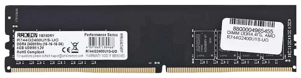 Оперативная память AMD 4Gb DDR4 2400MHz (R744G2400U1S-UO) 