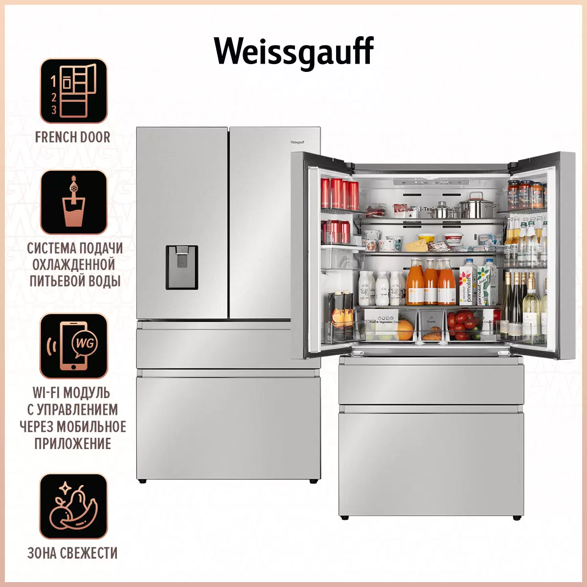 Холодильник Weissgauff WFD 585  черный - VLARNIKA в Донецке