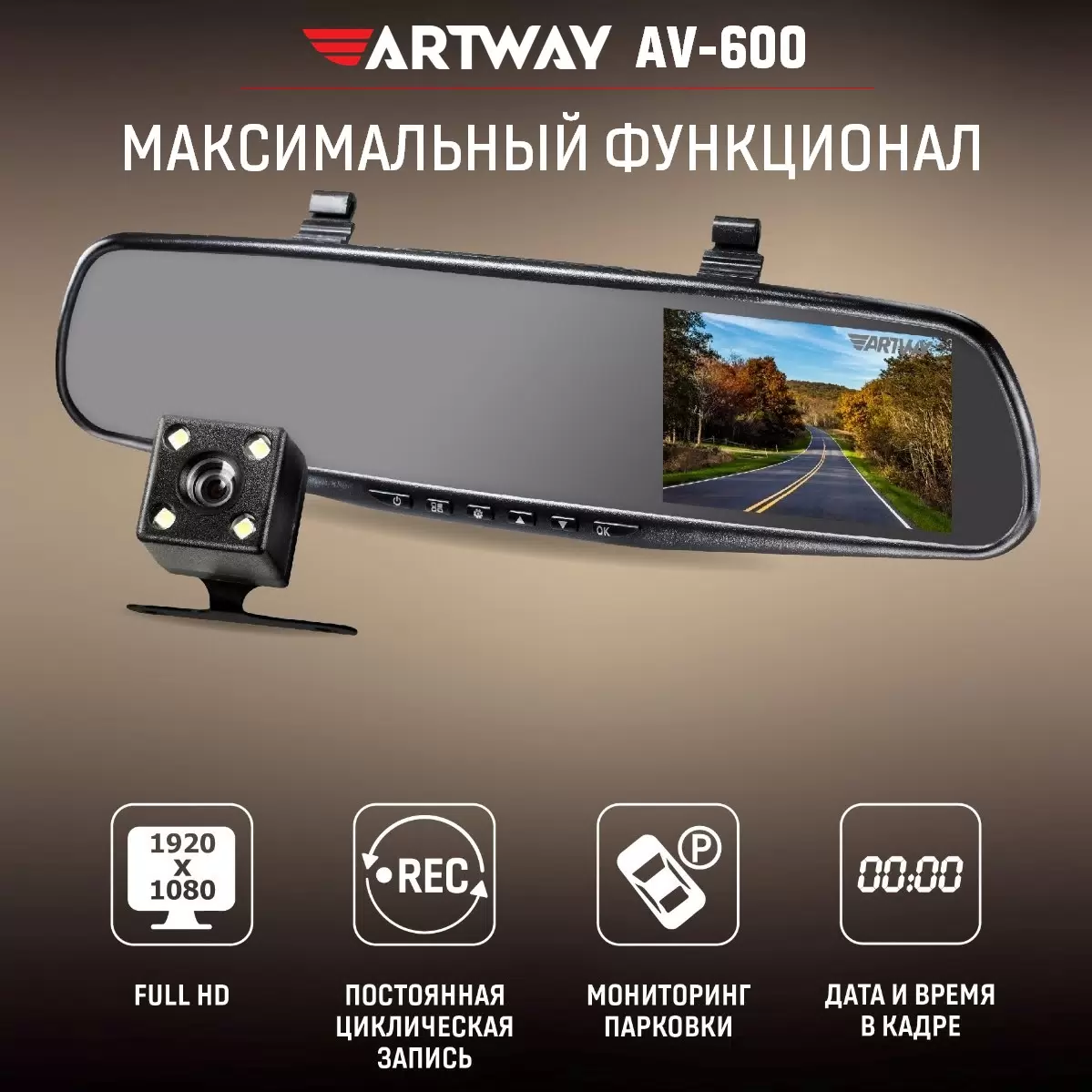 Видеорегистратор Artway AV-600 зеркало - VLARNIKA в Донецке
