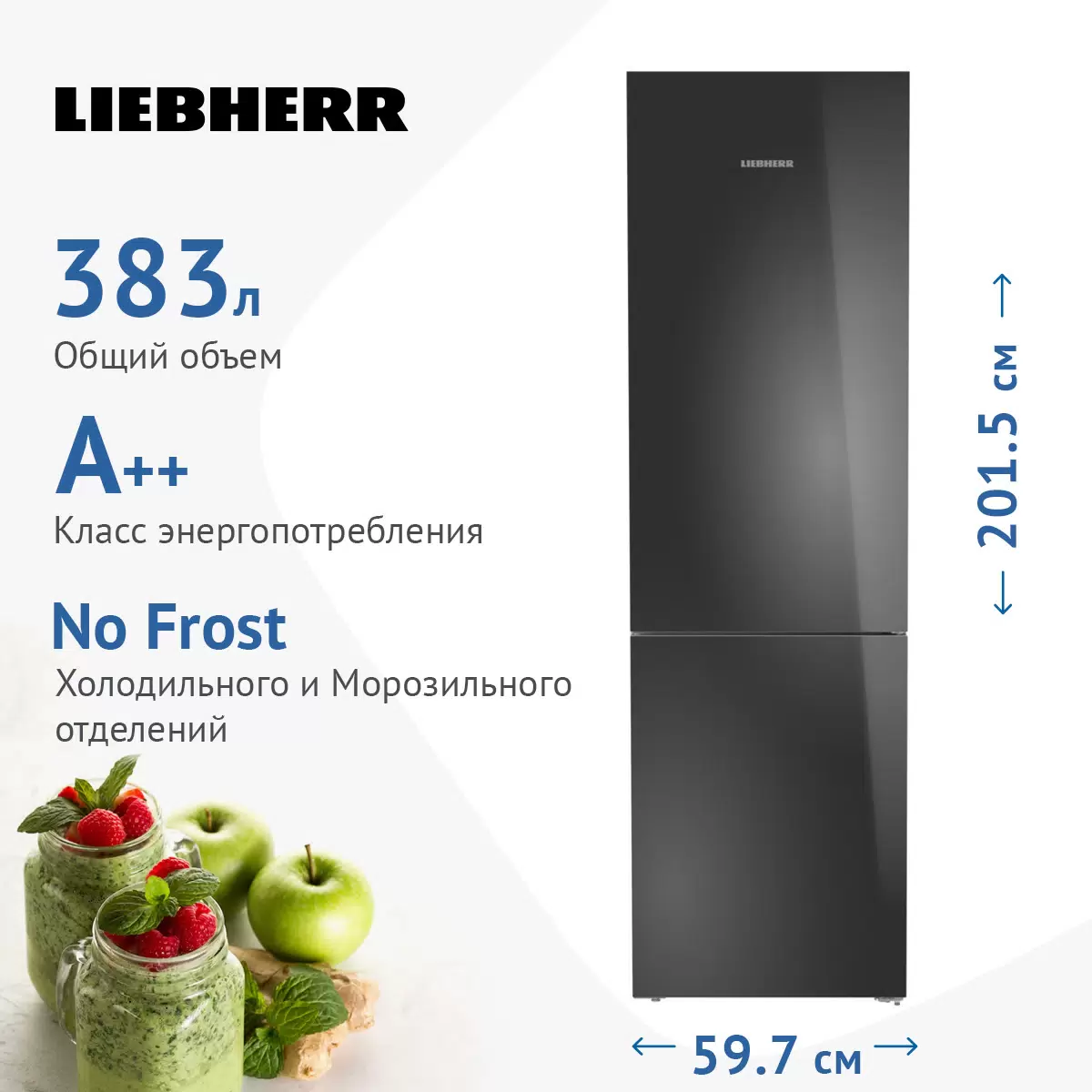 Холодильник LIEBHERR CNgbd 5723-20 001 серебристый, черный - VLARNIKA в Донецке