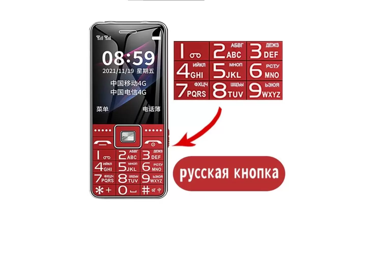 Мобильный телефон HH G600 GSM, 480x320, 2 SIM, RUS - VLARNIKA в Донецке