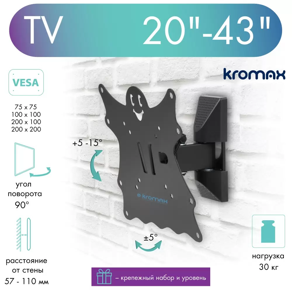 Кронштейн для телевизора Kromax Casper-202 Black - VLARNIKA в Донецке