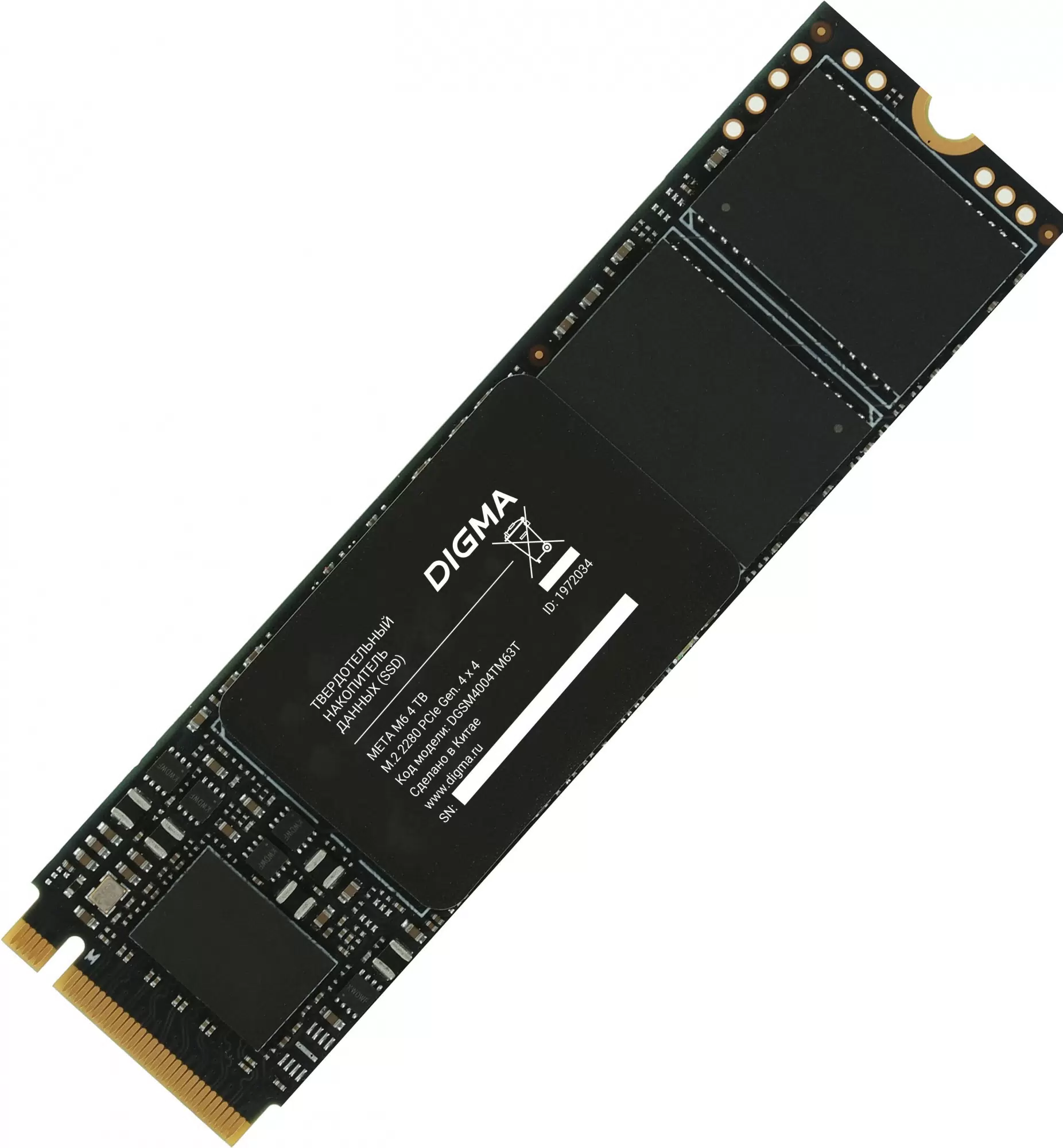 Накопитель SSD Digma DGSM4004TM63T - VLARNIKA в Луганске