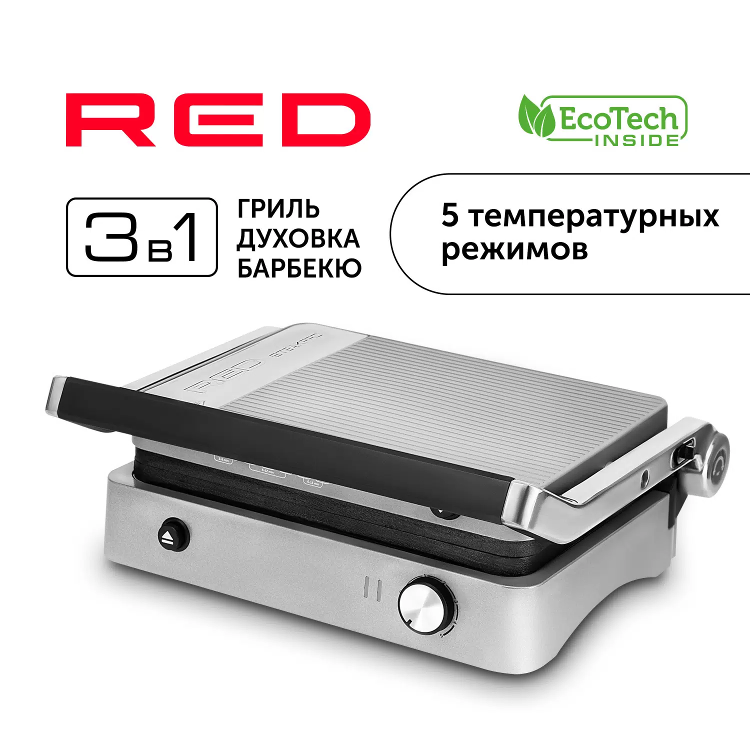 Гриль RED SOLUTION RGM-M814 серый - VLARNIKA в Донецке