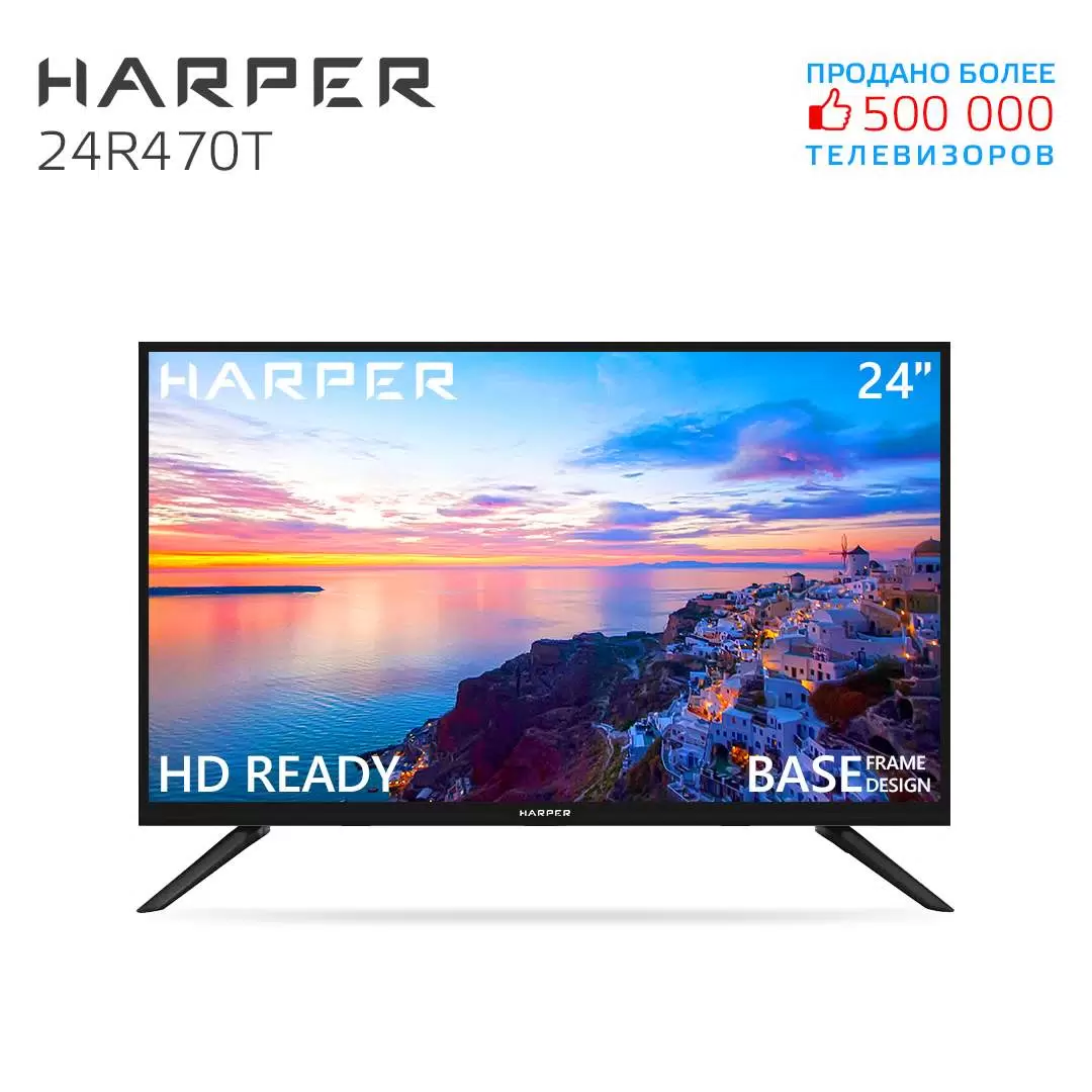 LED телевизор HD Ready Harper 24R470T - VLARNIKA в Донецке