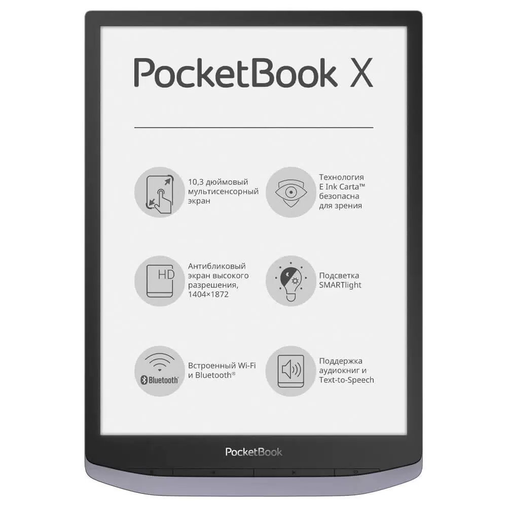 Книга электронная PocketBook X Metallic Grey, PB1040-J-WW - VLARNIKA в Луганске