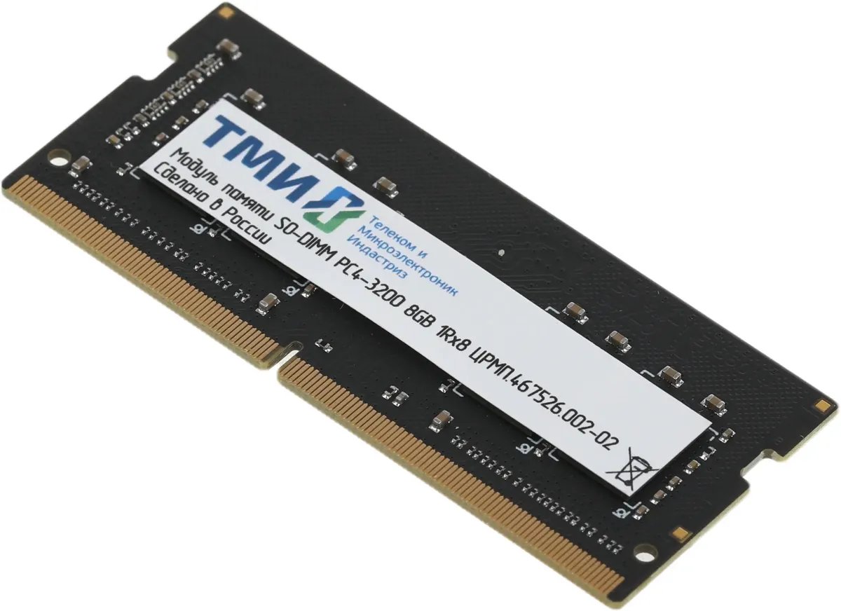 Оперативная память ТМИ (ЦРМП.467526.002-02), DDR4 1x8Gb, 3200MHz 