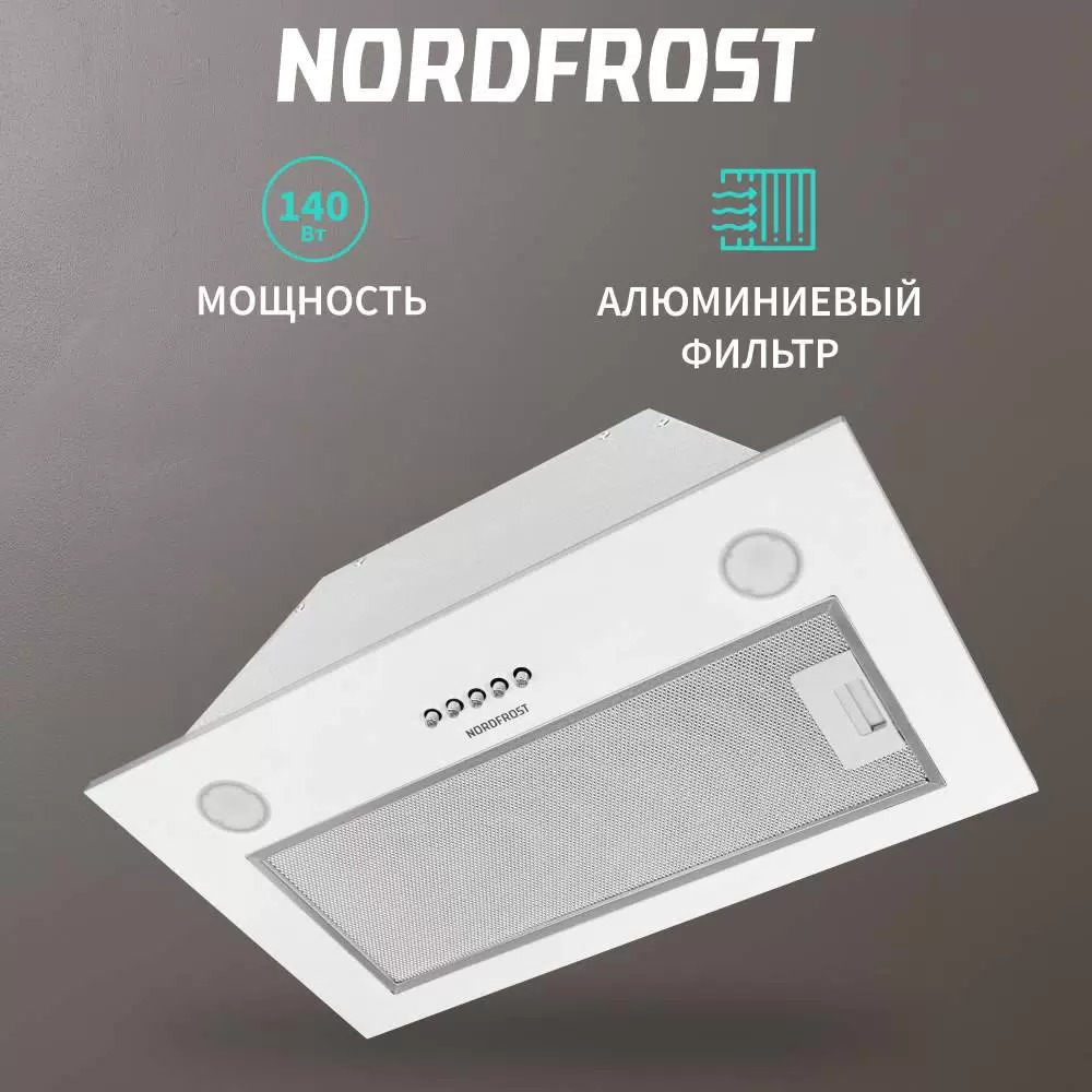 Вытяжка встраиваемая NordFrost FB 6060 W белая - VLARNIKA в Луганске