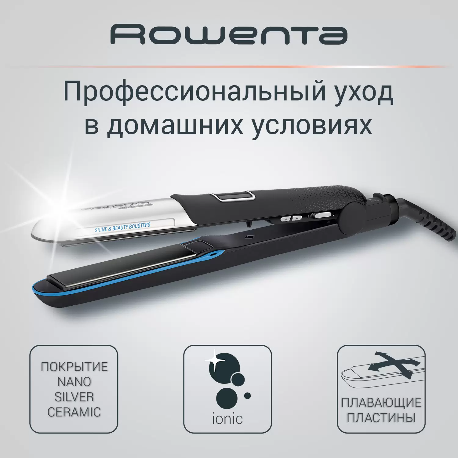 Выпрямитель для волос Rowenta Liss&Curl Ultimate shine SF6220D0 Black - VLARNIKA в Луганске