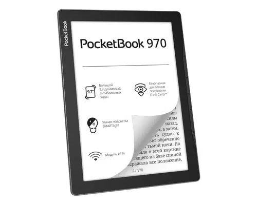 Электронная книга PocketBook 970 Grey (PB970-M-RU/WW) - VLARNIKA в Донецке
