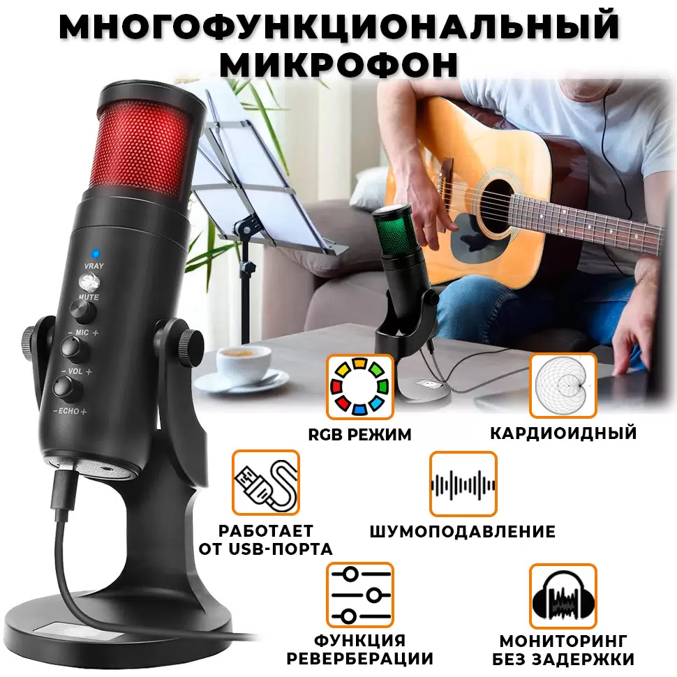 Микрофон Jmary MC-PW9 Black - VLARNIKA в Донецке