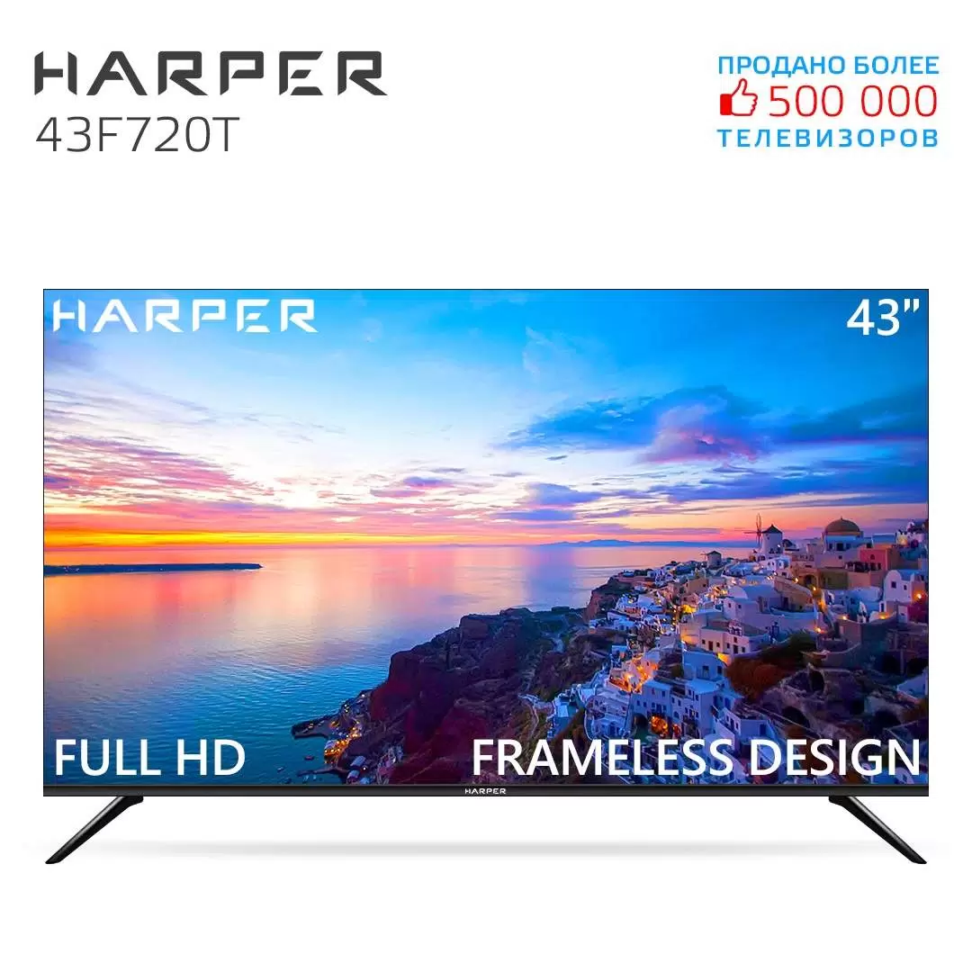 LED Телевизор Full HD Harper 43F720T - VLARNIKA в Донецке