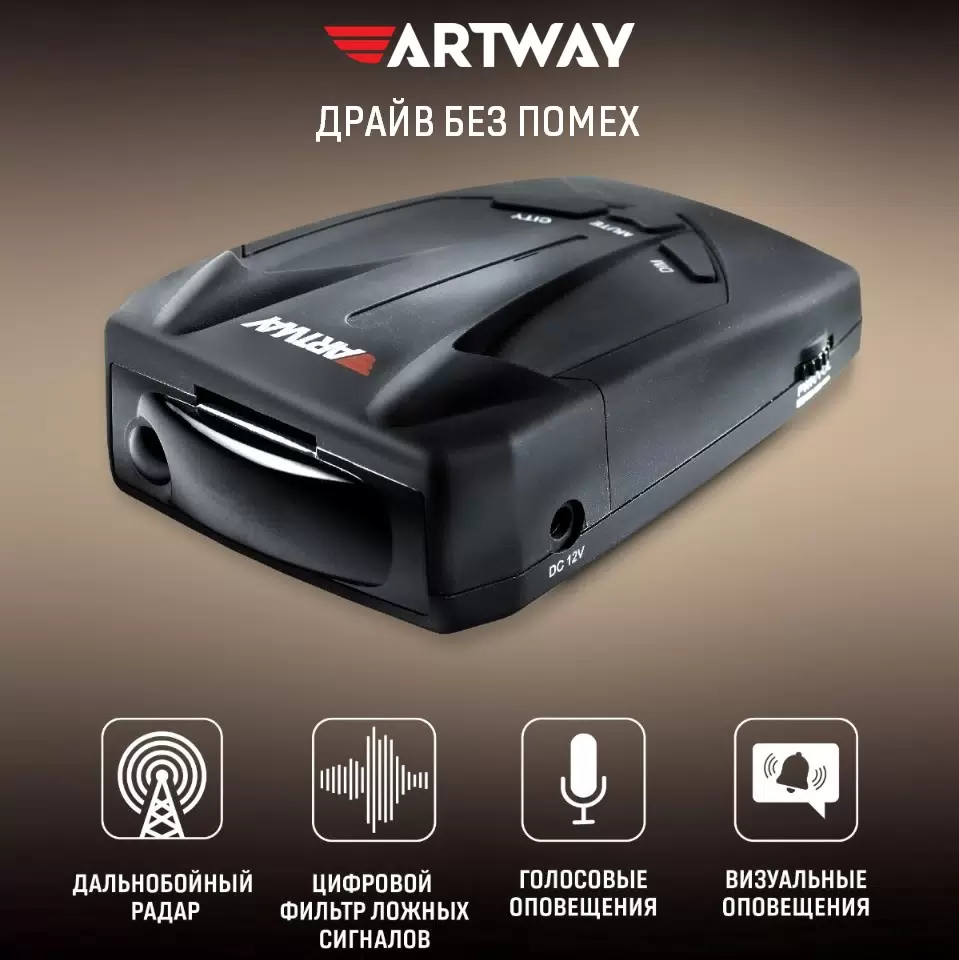 Купить Радар-детектор Artway RD-516 - Vlarnika