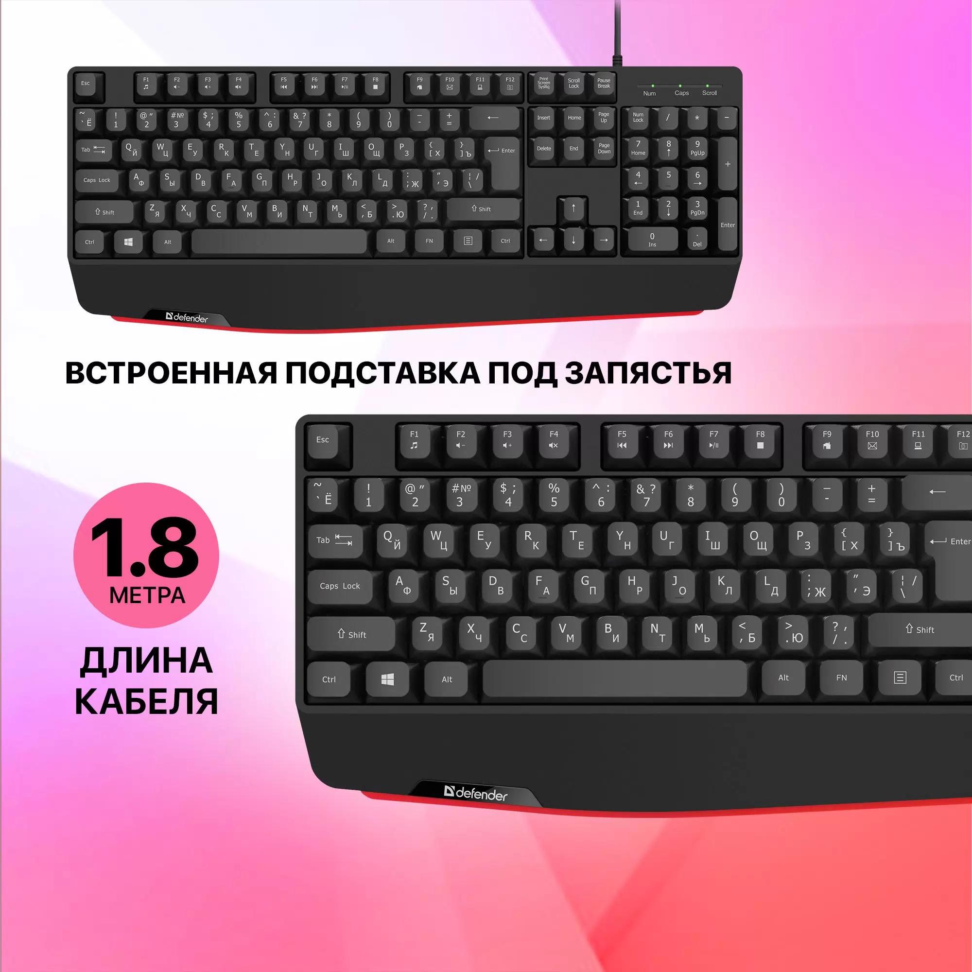 Проводная клавиатура DEFENDER Atom HB-546 RU черный - VLARNIKA в Донецке