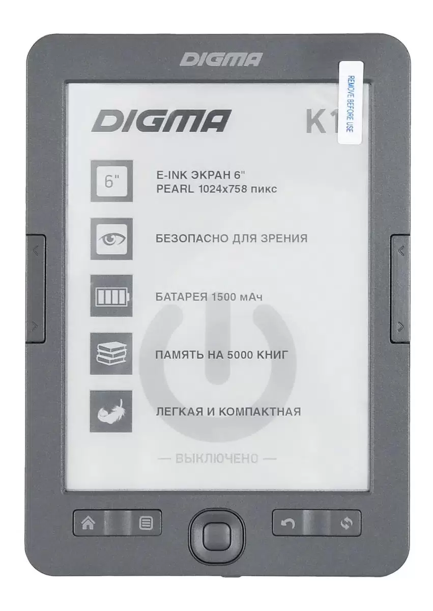 Электронная книга Digma K1 Dark Gray - VLARNIKA в Луганске