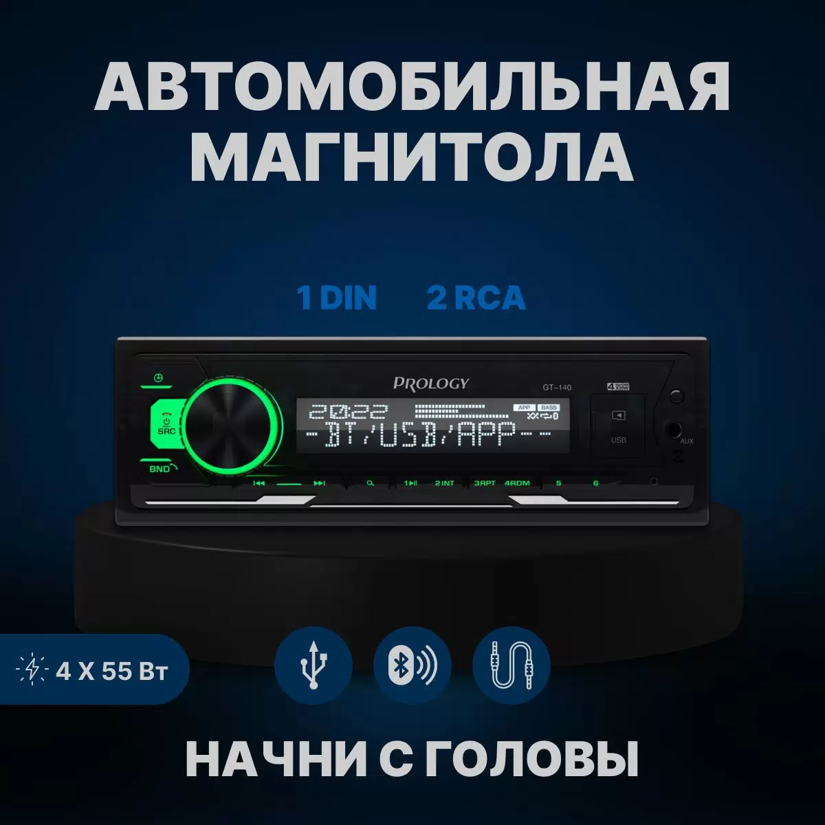 Автомобильная магнитола Prology GT-140 с блютузом (BT) - VLARNIKA в Донецке