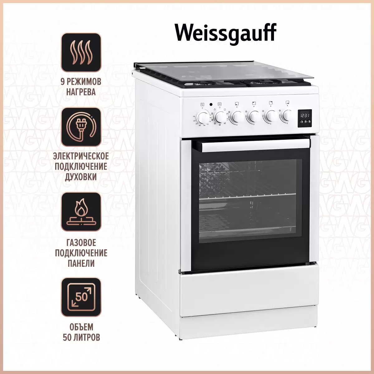 Комбинированная плита Weissgauff WCS K2K59 WGE White 