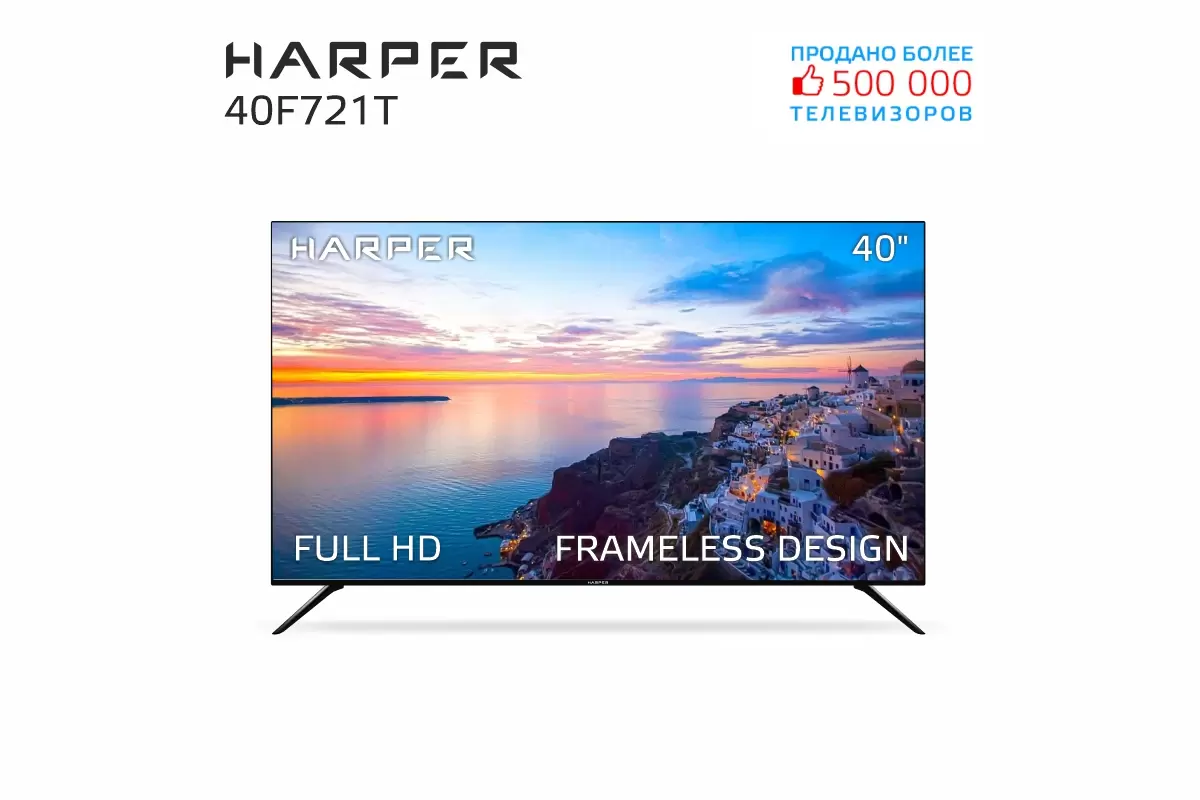Купить Телевизор Harper 40F721T, 40"(102 см), FHD - Vlarnika