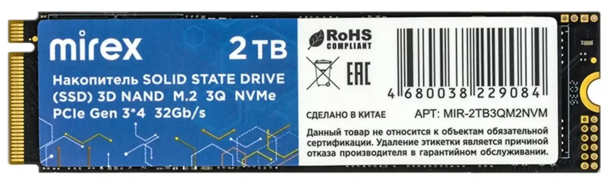 Внешний SSD диск MIREX ACB-403A-75 2 ТБ (13640-2TB3QM2NVM) - VLARNIKA в Донецке