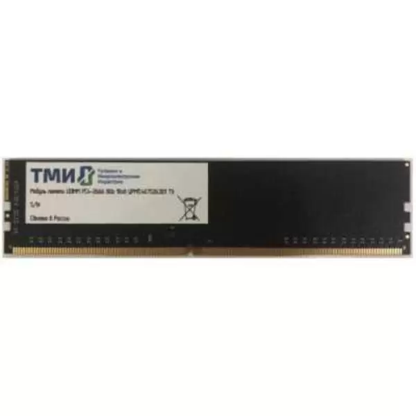 Оперативная память ТМИ 8Gb DDR4 2666MHz (ЦРМП.467526.001) - VLARNIKA в Донецке