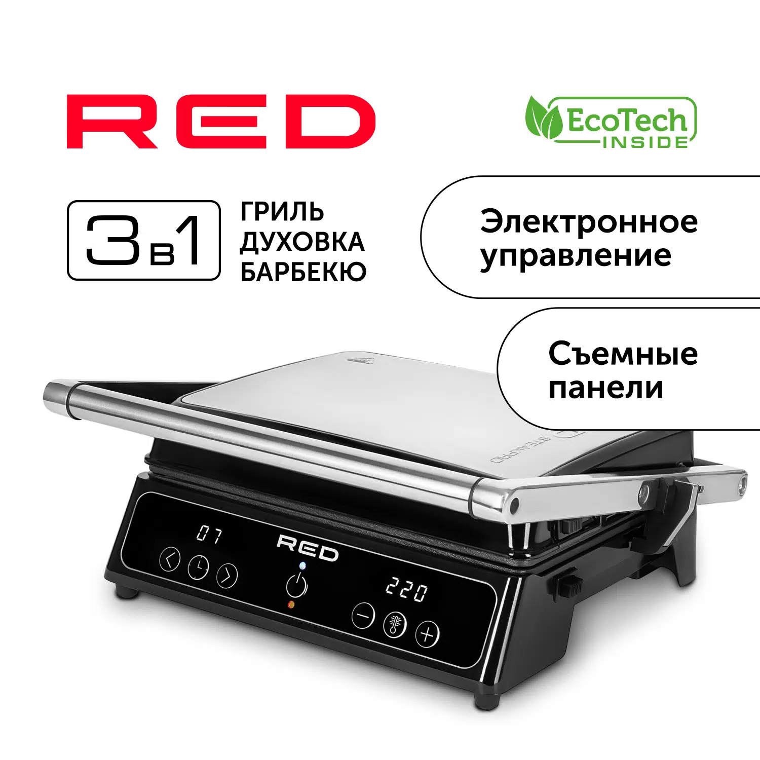 Гриль RED SOLUTION RGM-M809 черный - VLARNIKA в Донецке