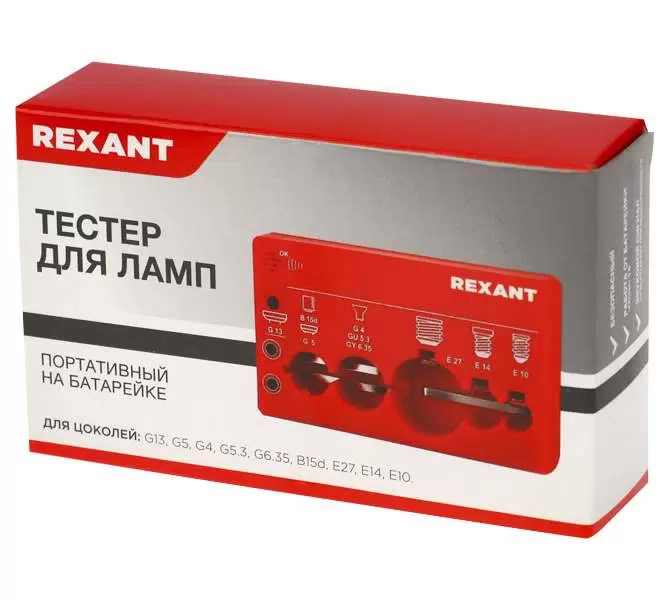Тестер для ламп Rexant портативный на батарейке - VLARNIKA в Донецке