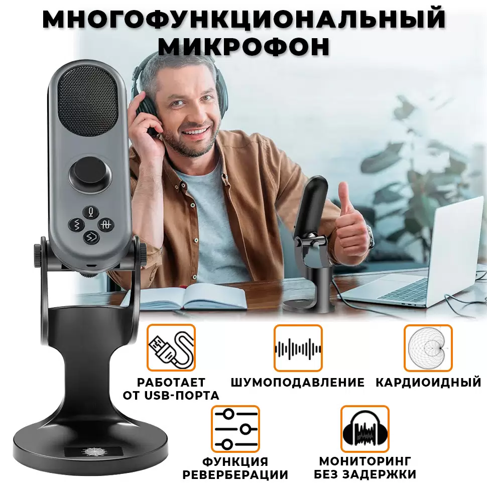 Микрофон Jmary MC-PW7 Black, Grey - VLARNIKA в Донецке