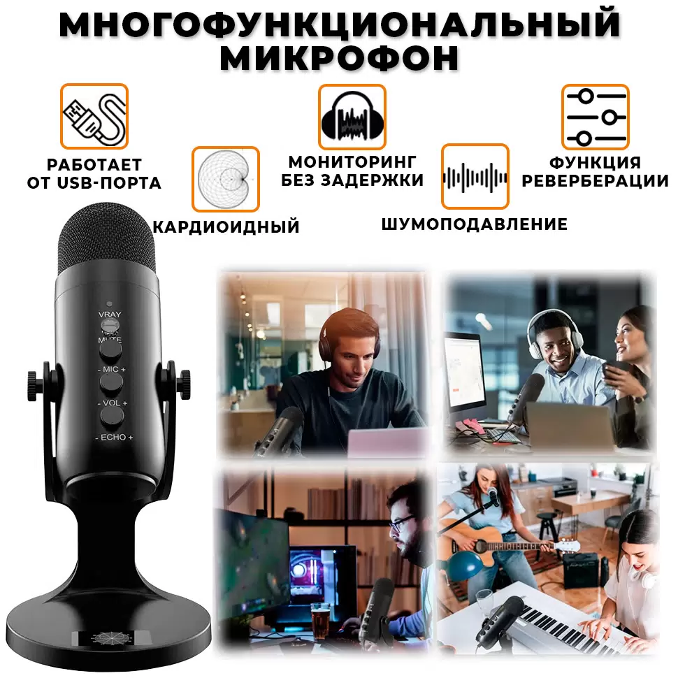 Микрофон Jmary MC-PW8 Black - VLARNIKA в Донецке