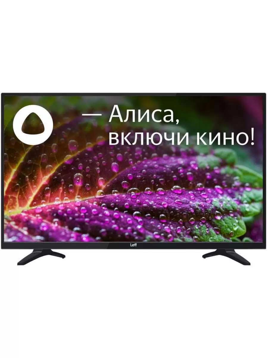 Телевизор LEFF 32H550T, 32"(81 см), HD - VLARNIKA в Донецке