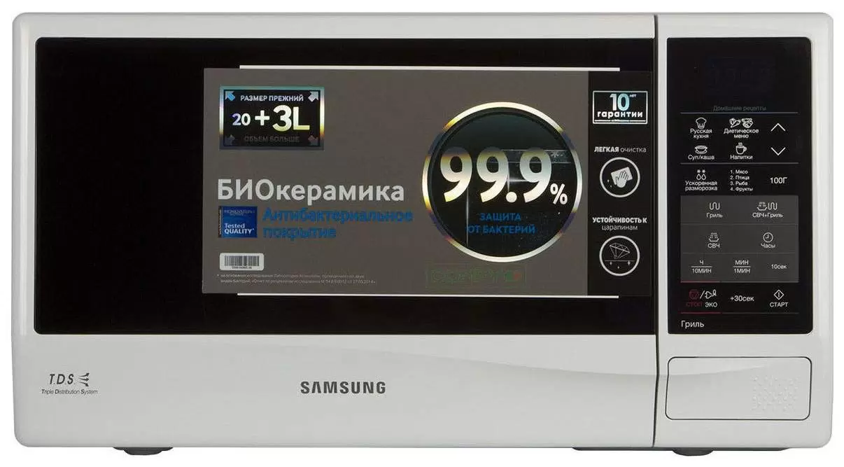 Микроволновая печь с грилем Samsung GE83KRW-2/BW белый - VLARNIKA в Донецке